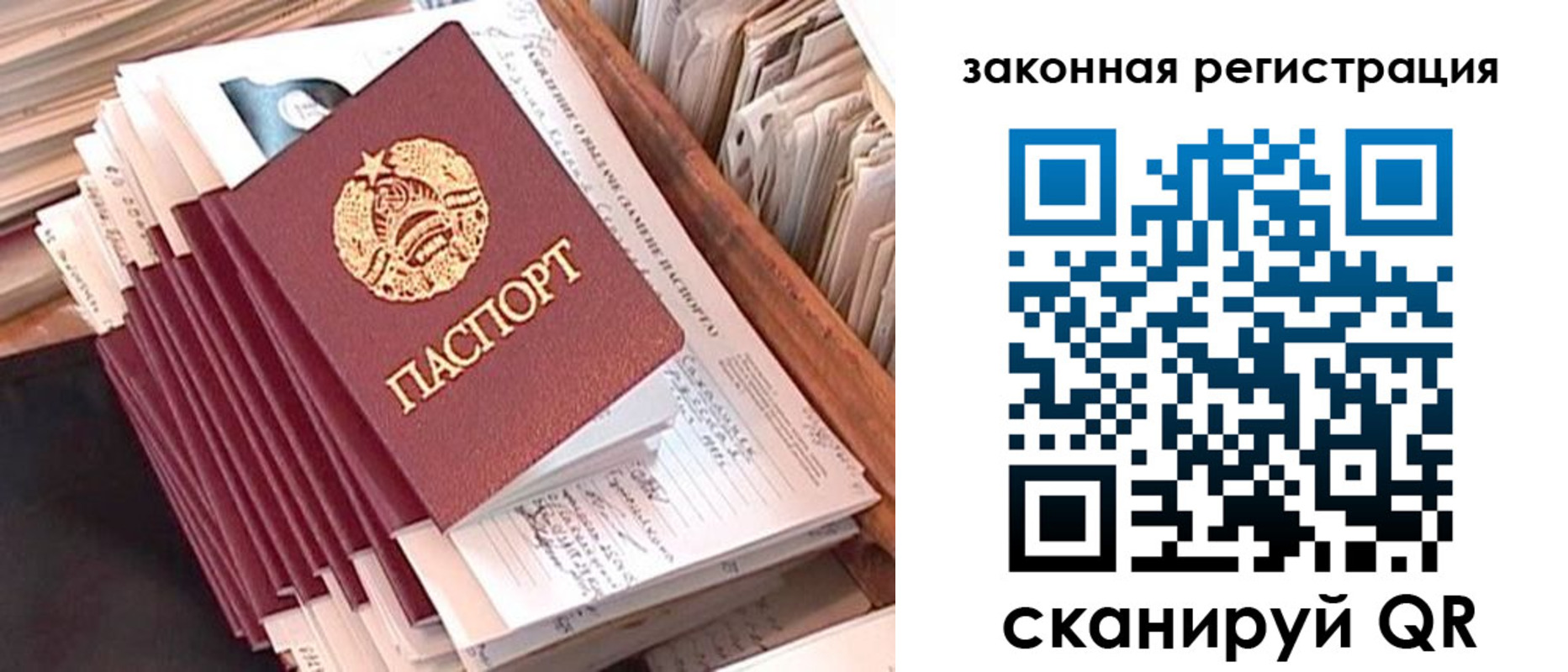 регистрация для школы в Шахтах